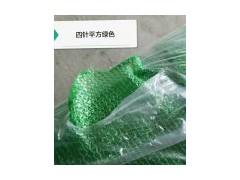 臨沂防塵遮陽(yáng)網(wǎng)的價(jià)格多少
