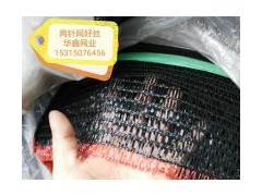 臨沂防塵遮陽(yáng)網(wǎng)的生產(chǎn)廠家批發(fā)