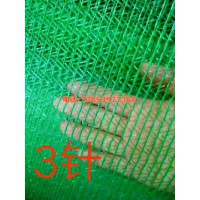 山東銀鳳遮陽網(wǎng)批發(fā)價格13853977368