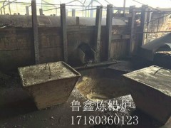臨沂煉鉛設備生產廠家17180360123