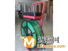 臨沂打包帶帶盤車廠家，打包帶生產(chǎn)廠家批發(fā)