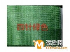 臨沂四針遮陽網(wǎng)批發(fā)價格,臨沂遮陽網(wǎng)廠家