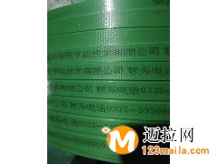 臨沂塑鋼打包帶生產(chǎn)廠(chǎng)家,山東打包帶廠(chǎng)家