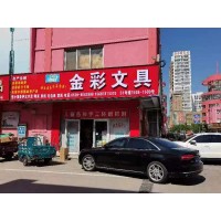 山東彩色白色粉筆廠家自產(chǎn)自銷批發(fā)