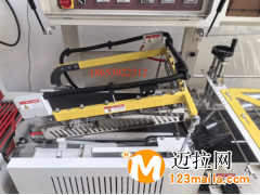 濟(jì)寧450L型封切包裝機(jī)廠家棉柔巾加工設(shè)備