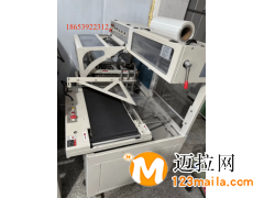 泰安L型洗臉巾熱收縮包裝機封切機生產(chǎn)廠家