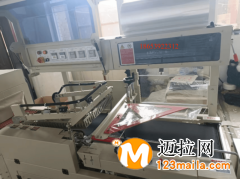 泰安專(zhuān)業(yè)生產(chǎn)邊封機(jī)熱收縮覆膜機(jī)廠家直發(fā)