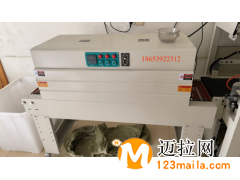 臨沂全自動L型封切機(jī)熱收縮包裝機(jī)廠家