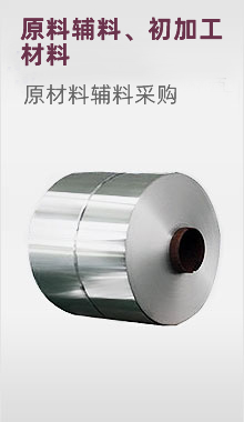 行業(yè)專用設(shè)備